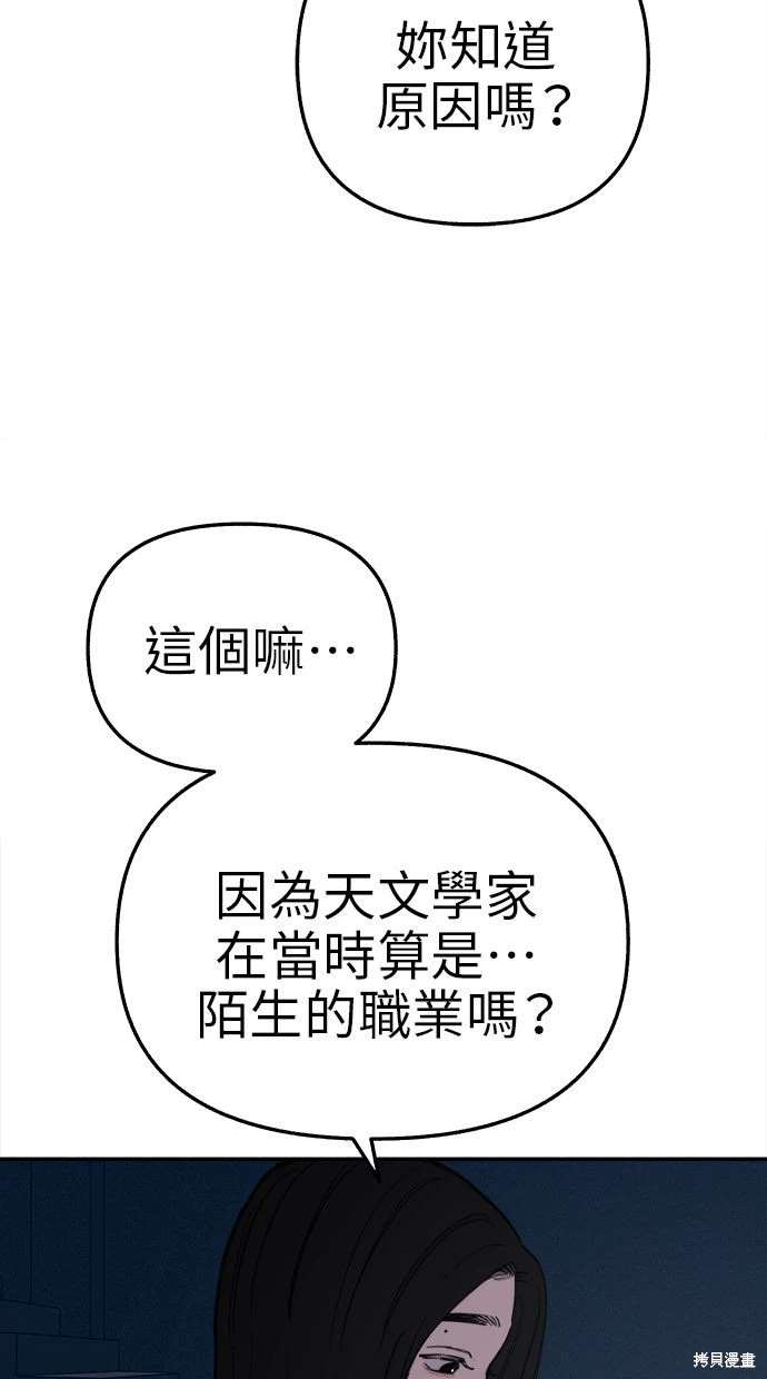 第80话26