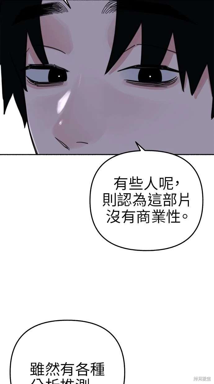 第80话28