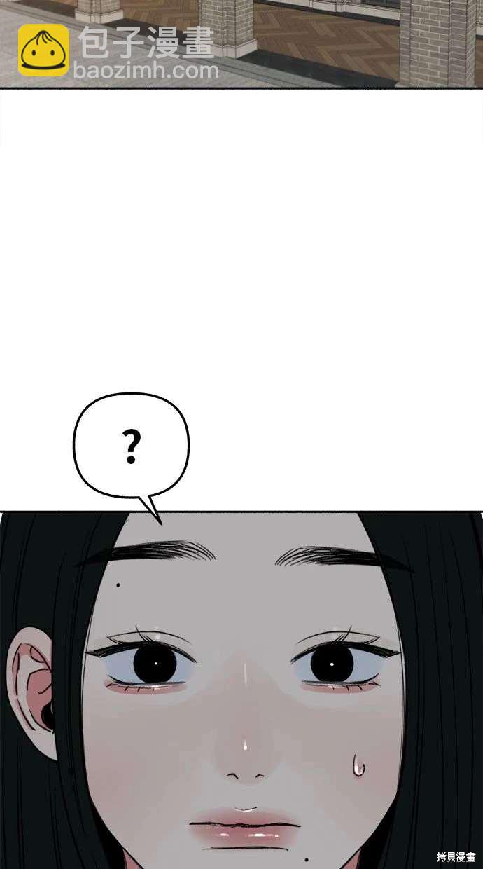 第80话3