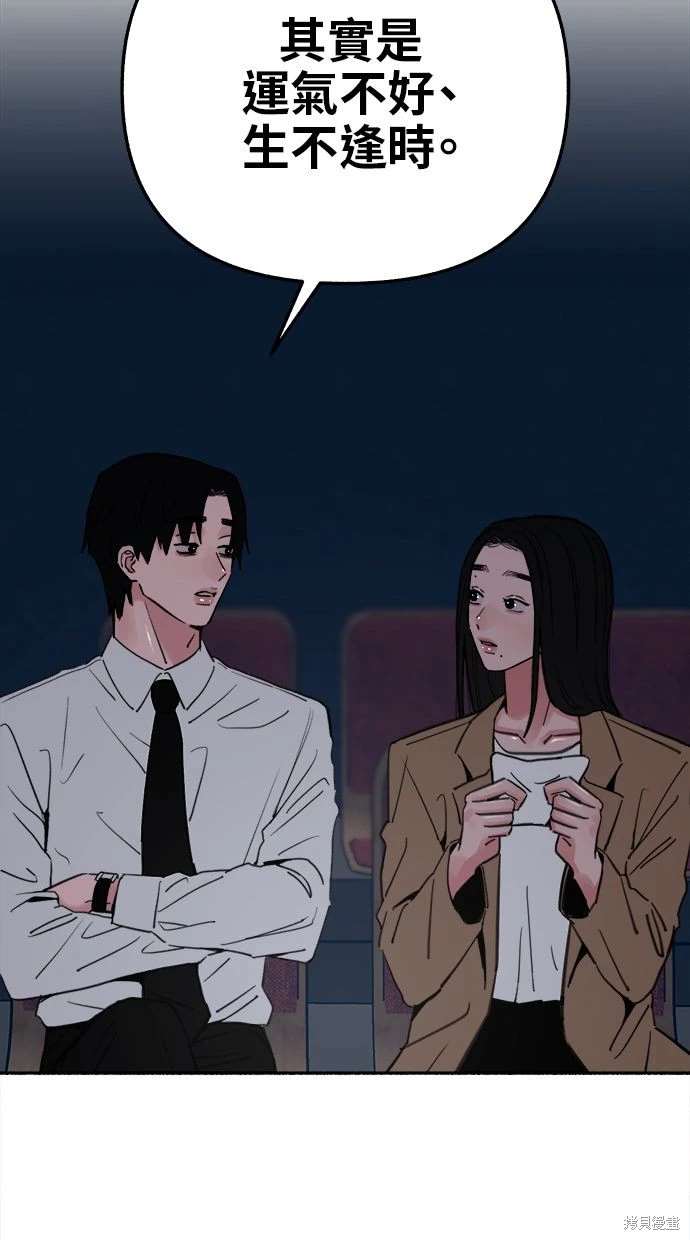 第80话30