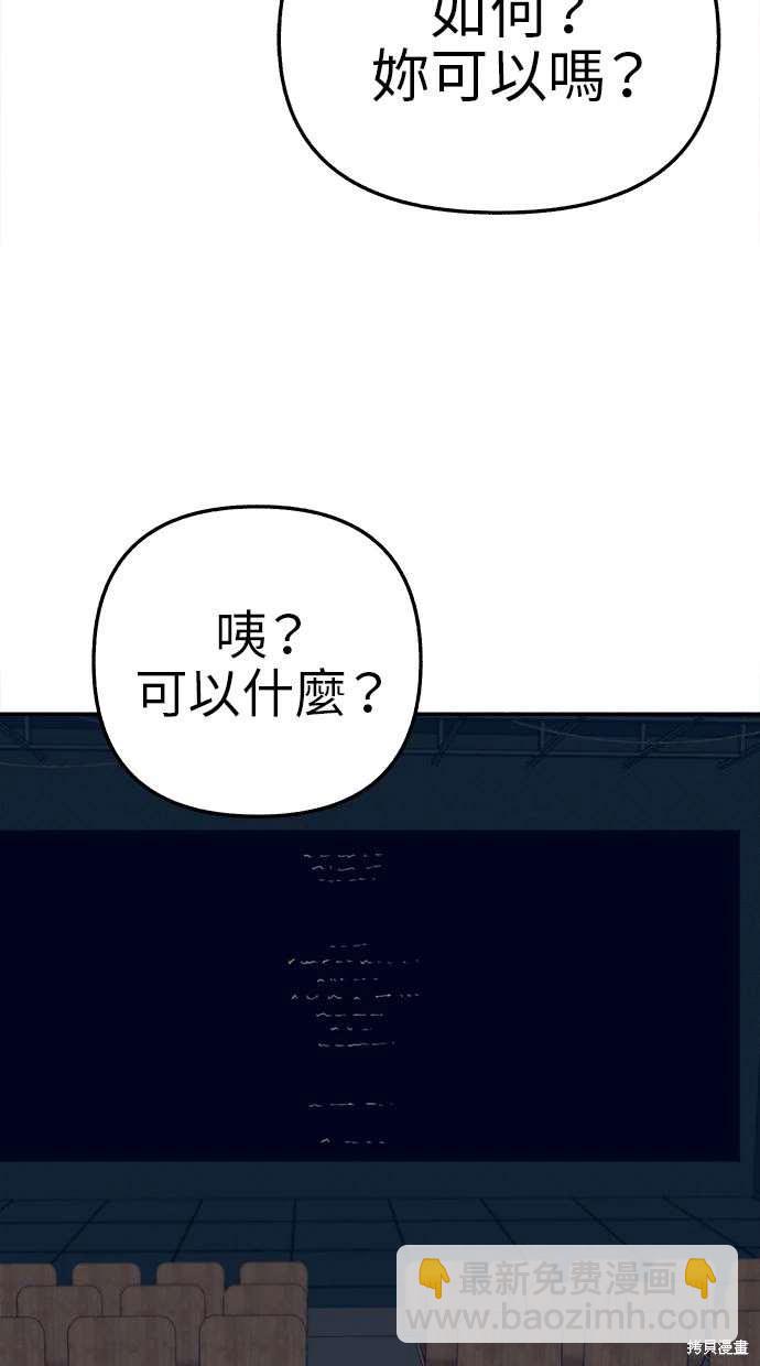 第80话32