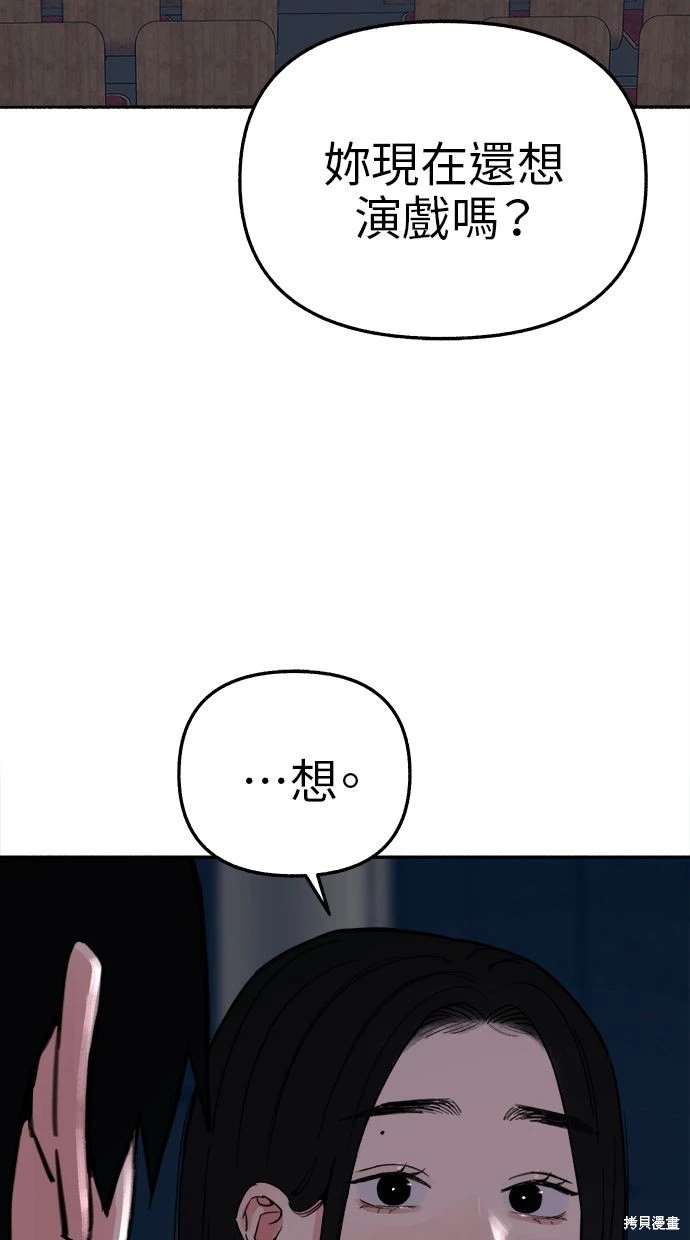 第80话33