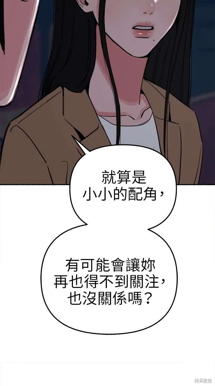 第80话34