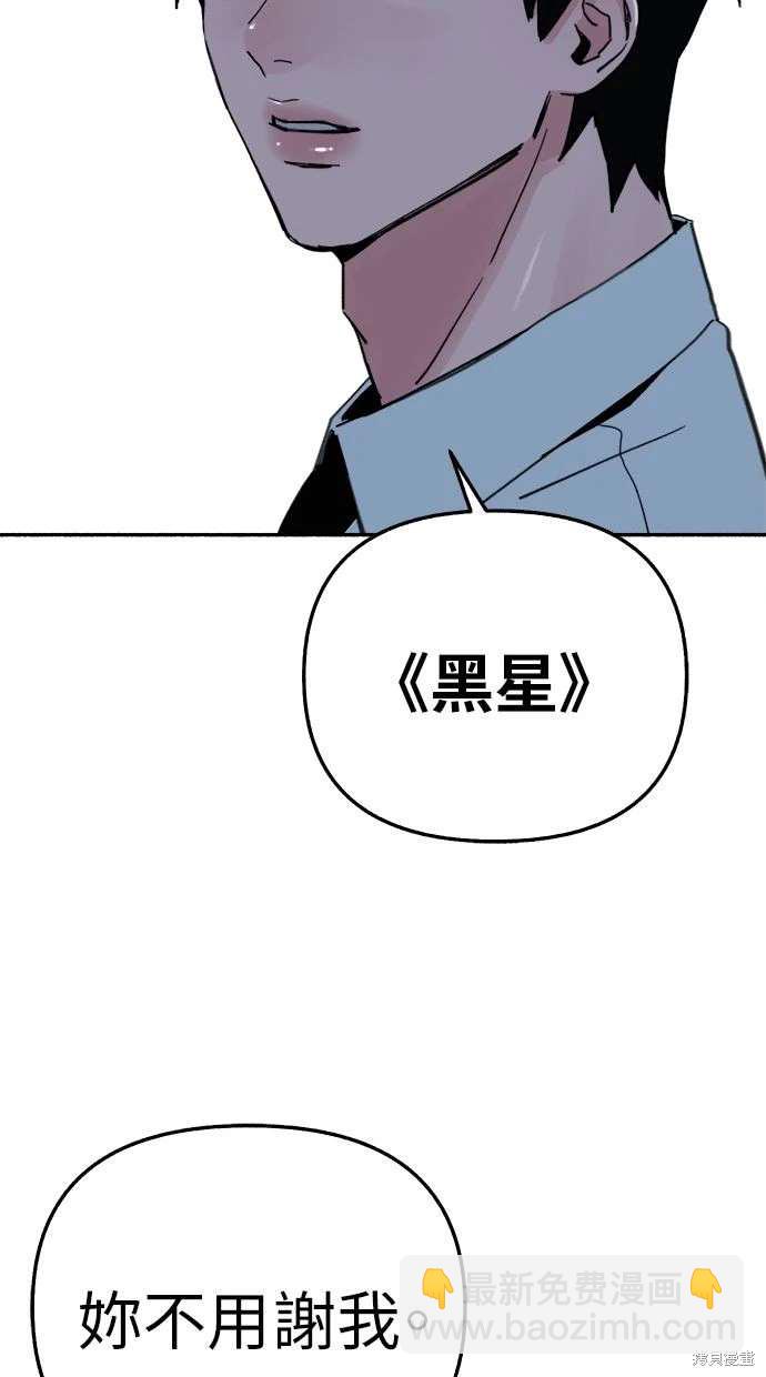 第80话38