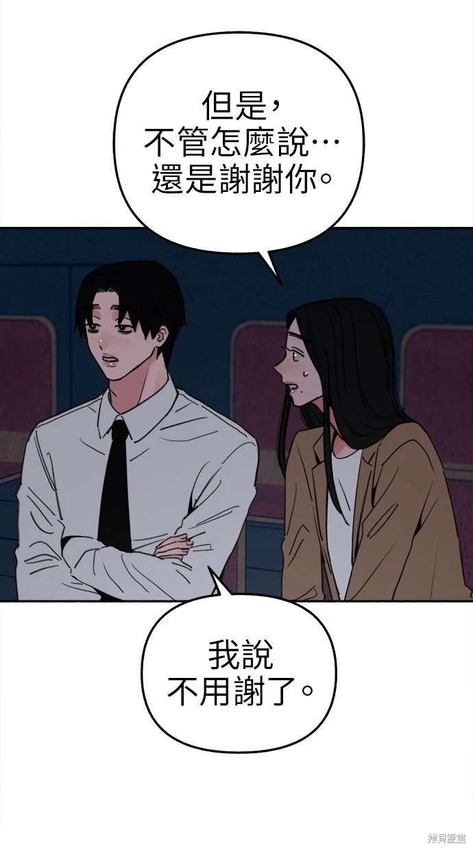 第80话40