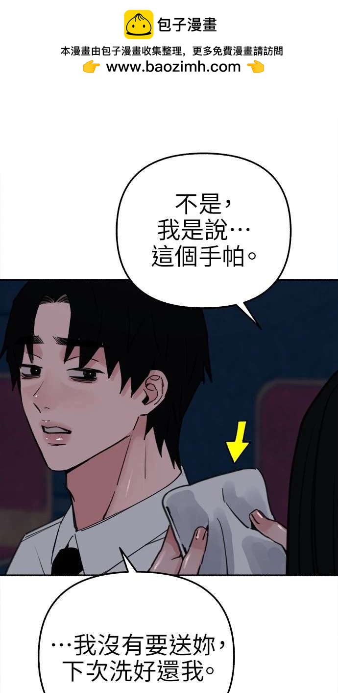 第80话41