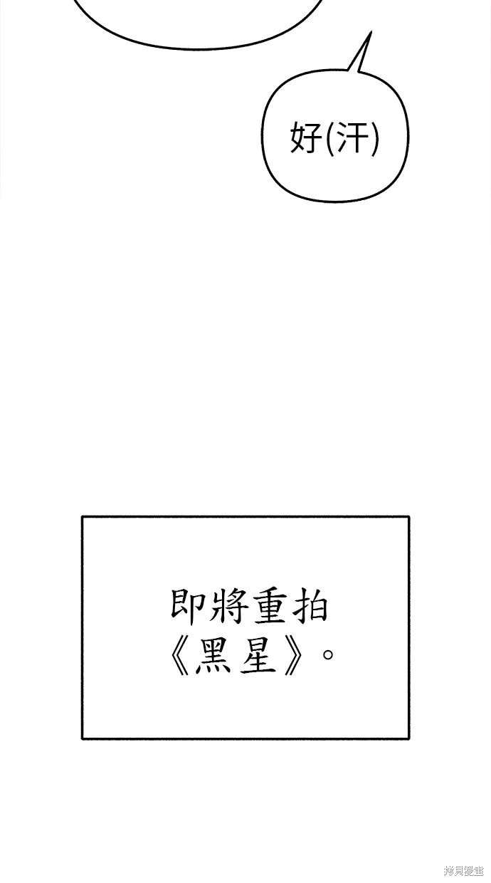 第80话42