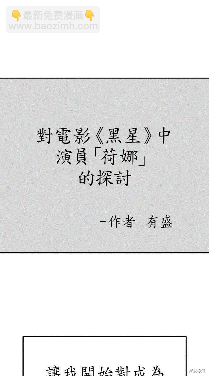第80话43