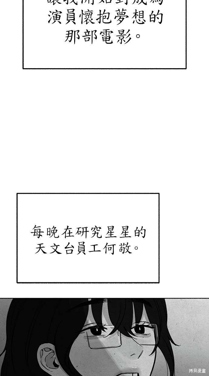 第80话44