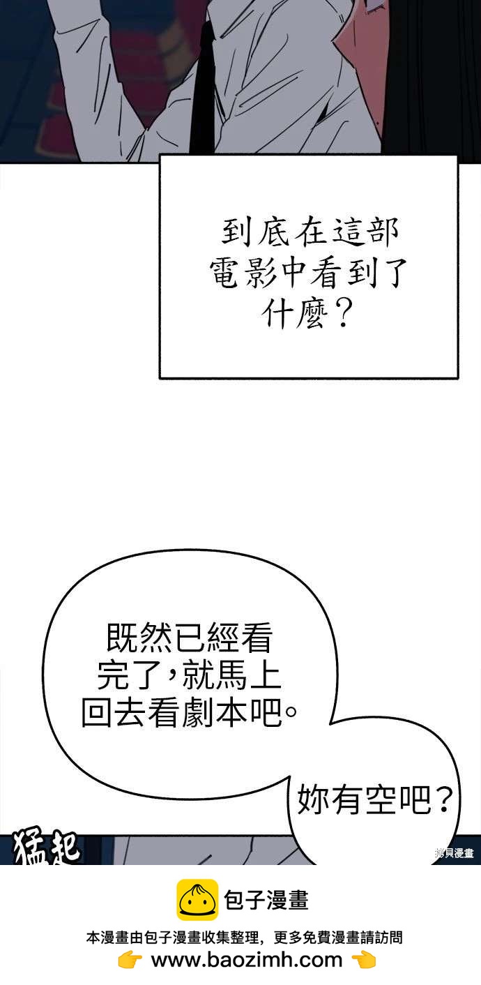 第80话49