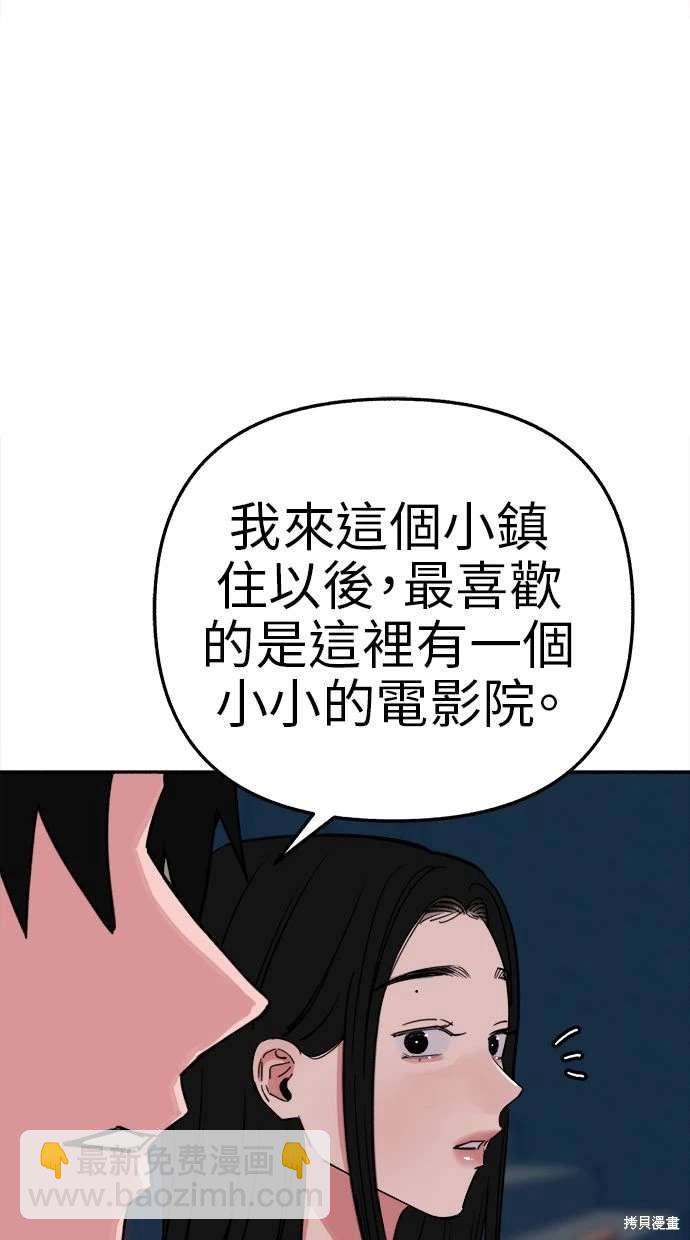 第80话5