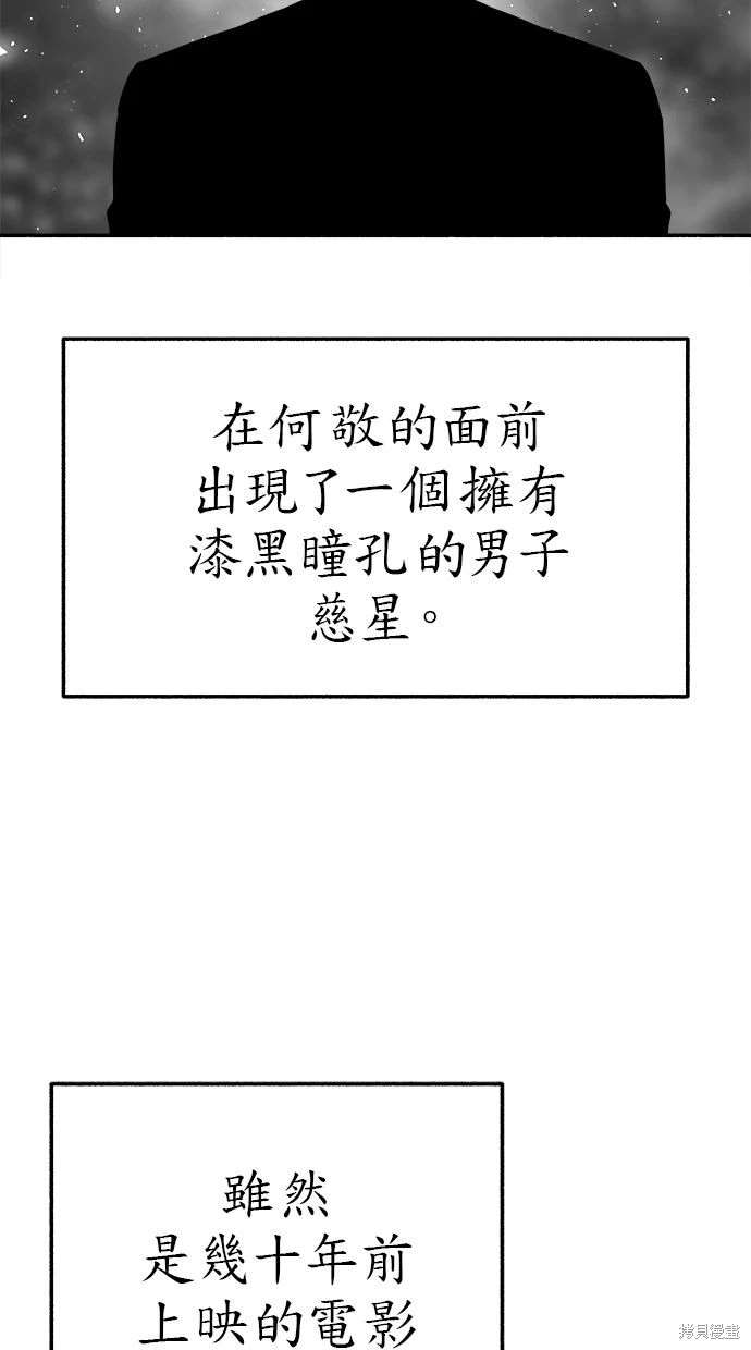 第80话50
