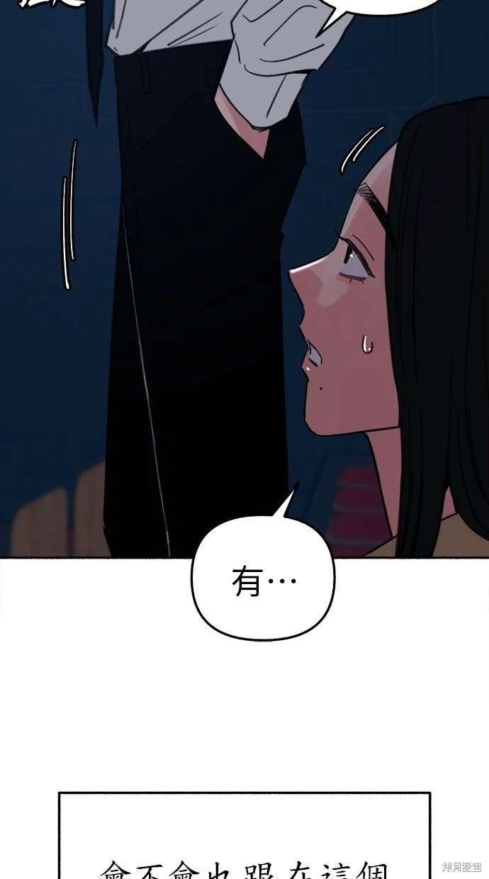 第80话54