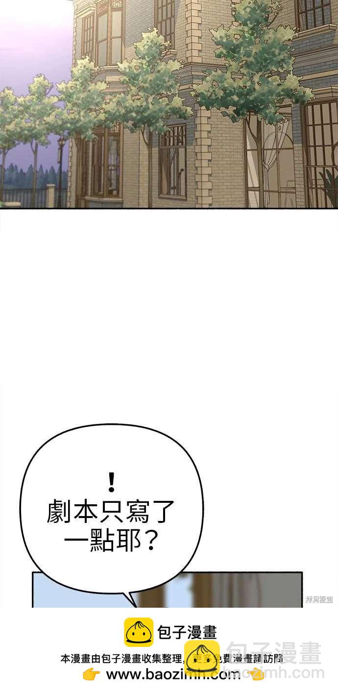 第80话56