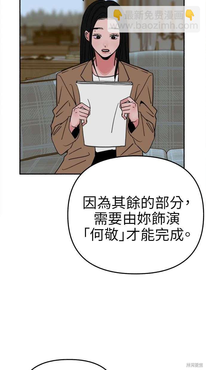 第80话57