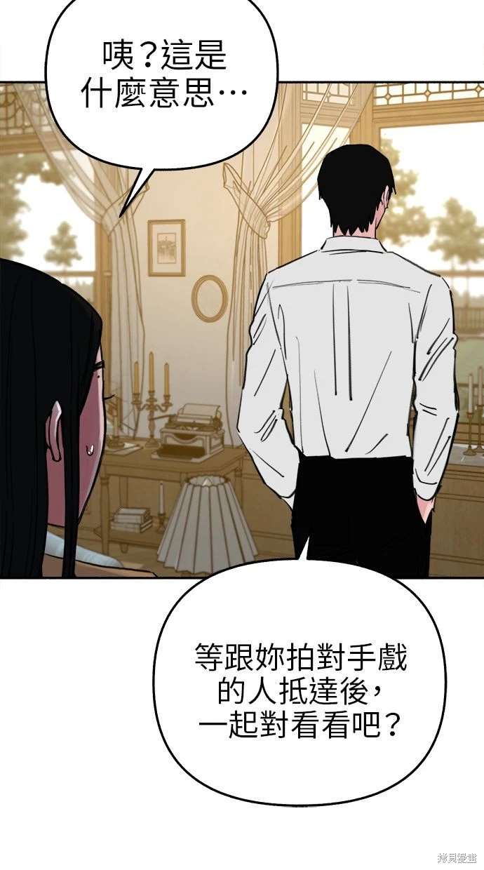 第80话58