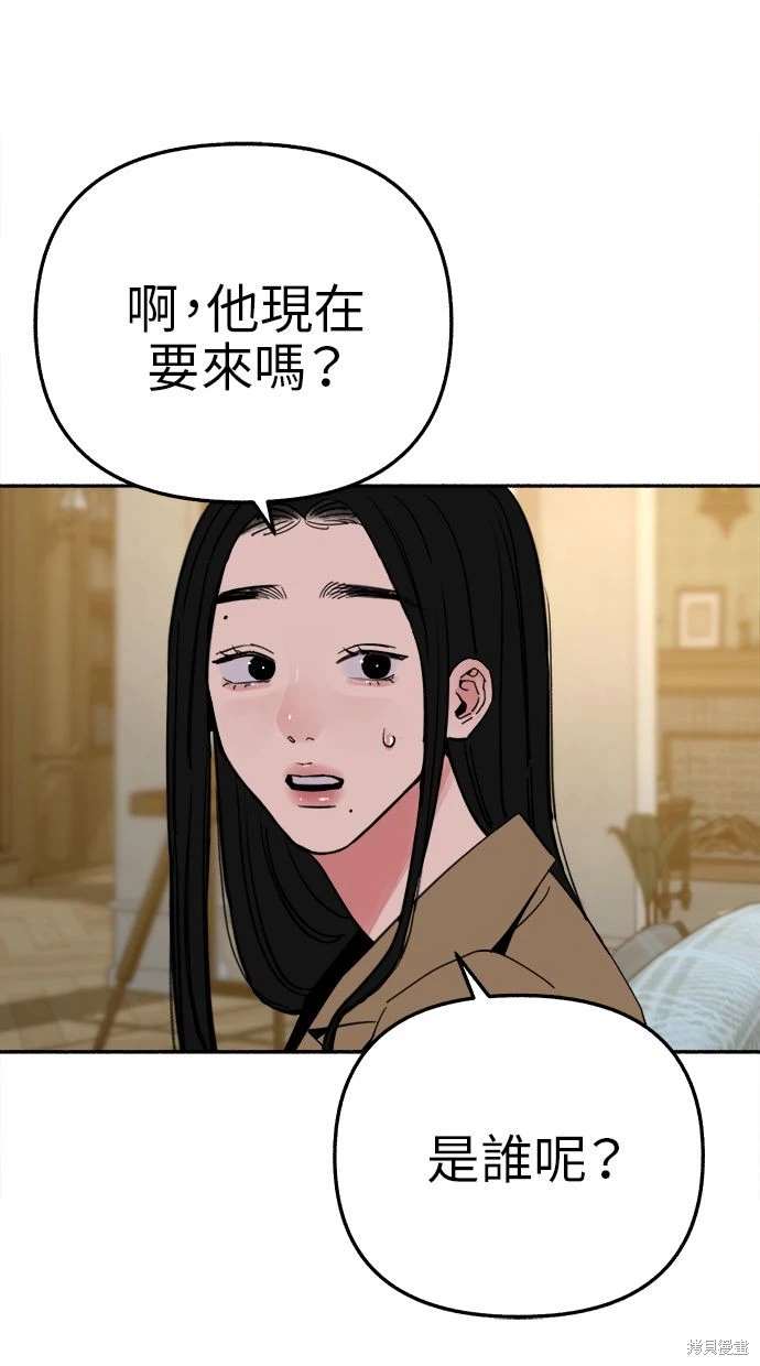 第80话59