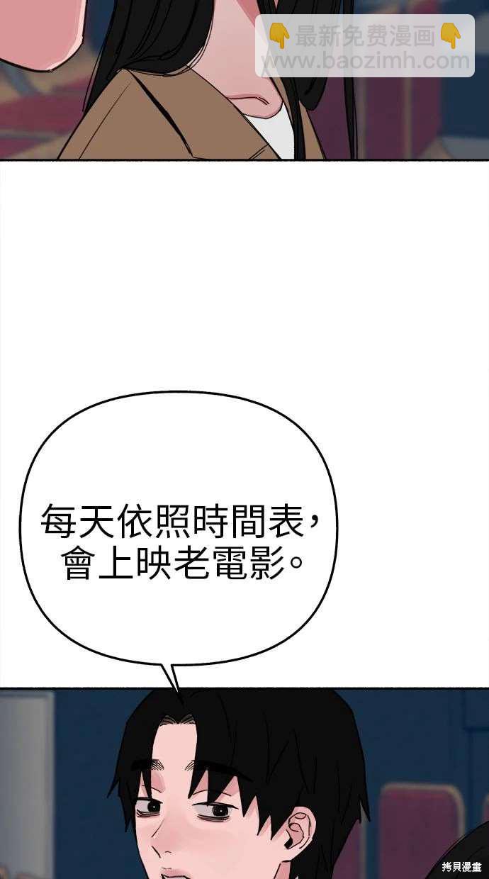 第80话6