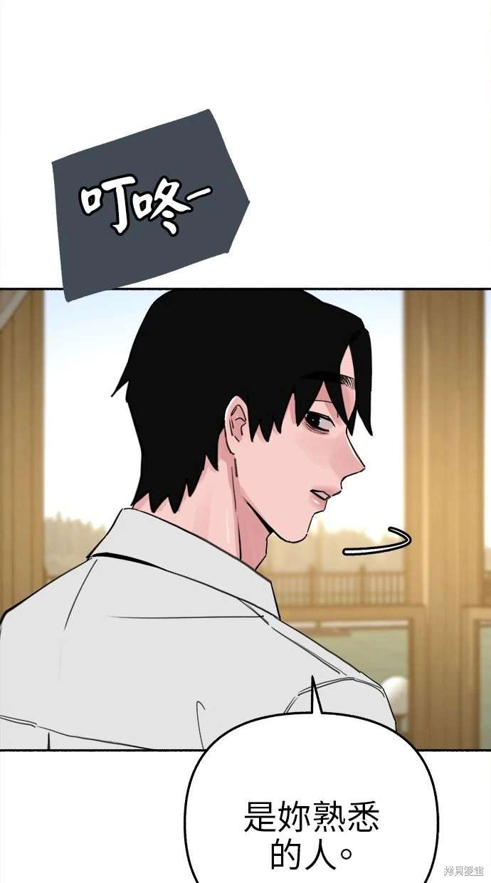 第80话60