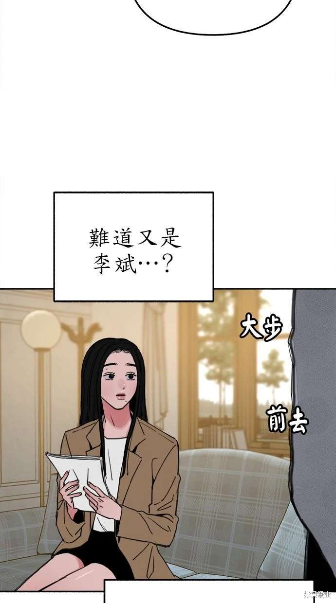 第80话61