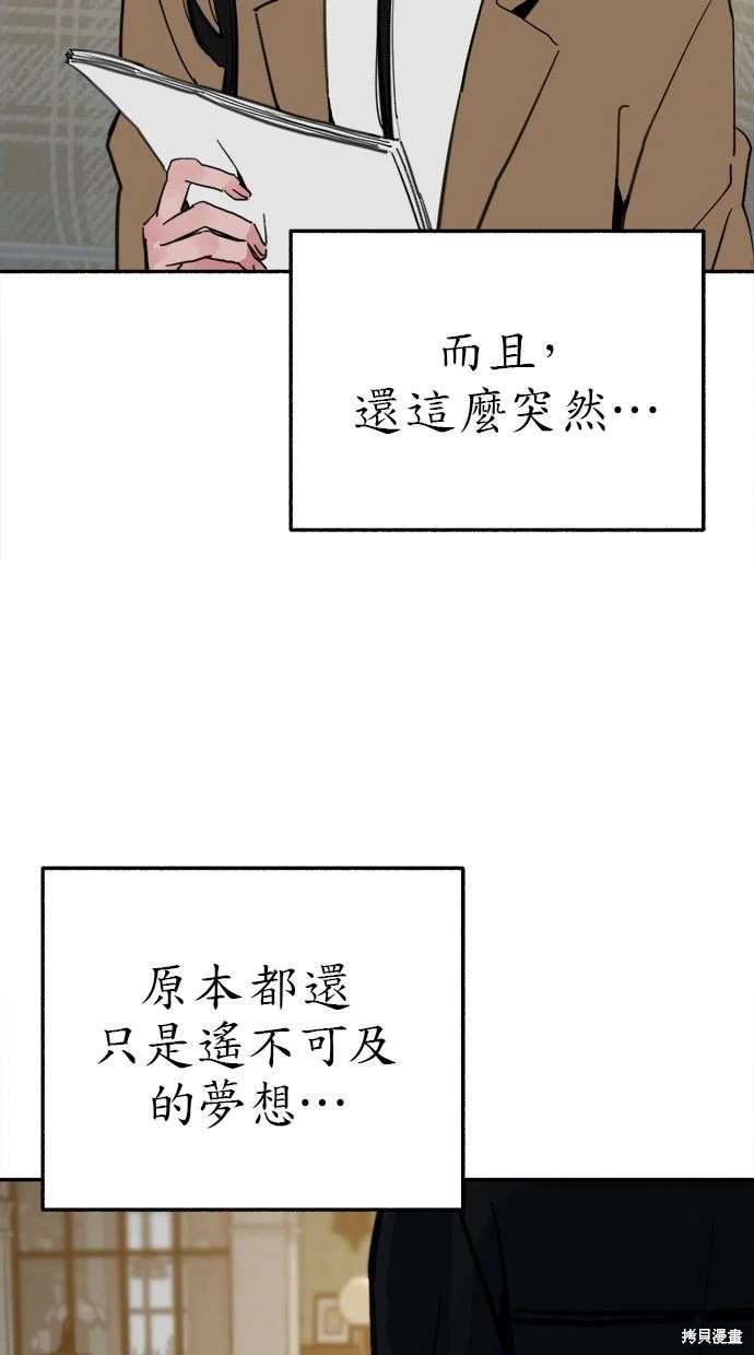 第80话63