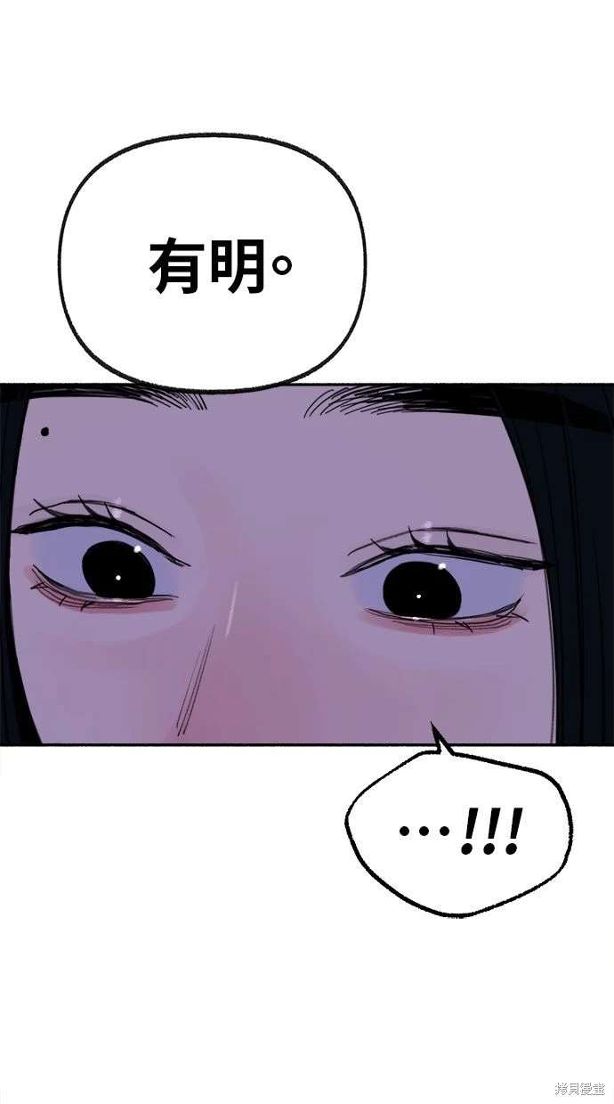 第80话66