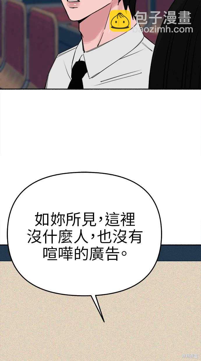 第80话7