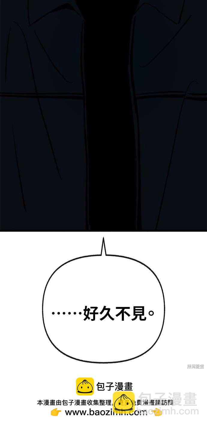 第80话70