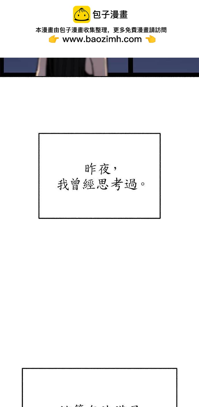 第81话1