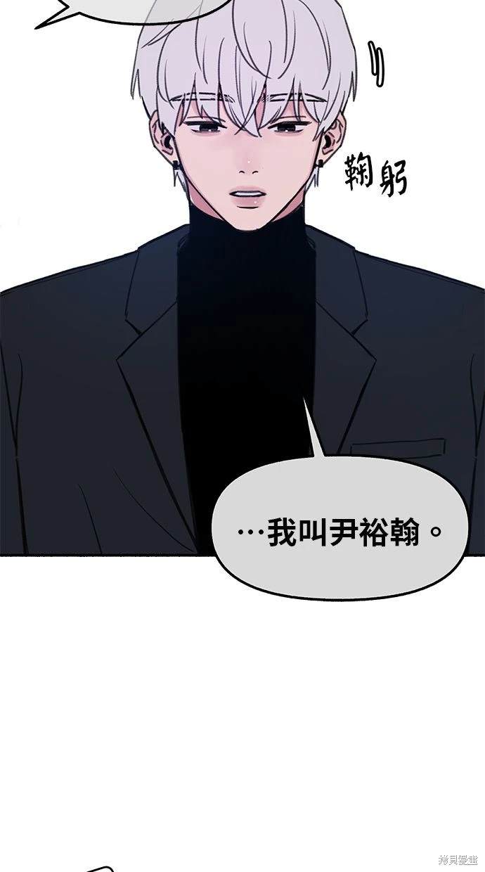 第81话10