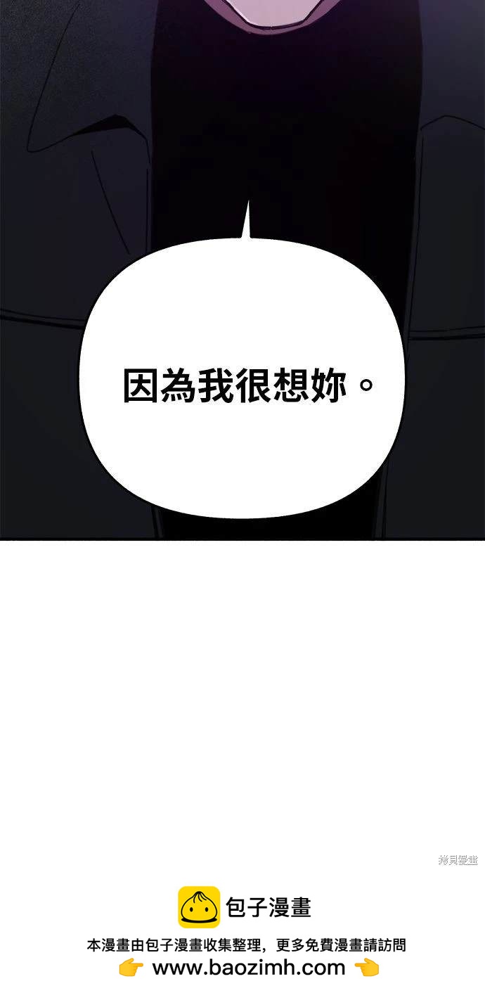 第81话108