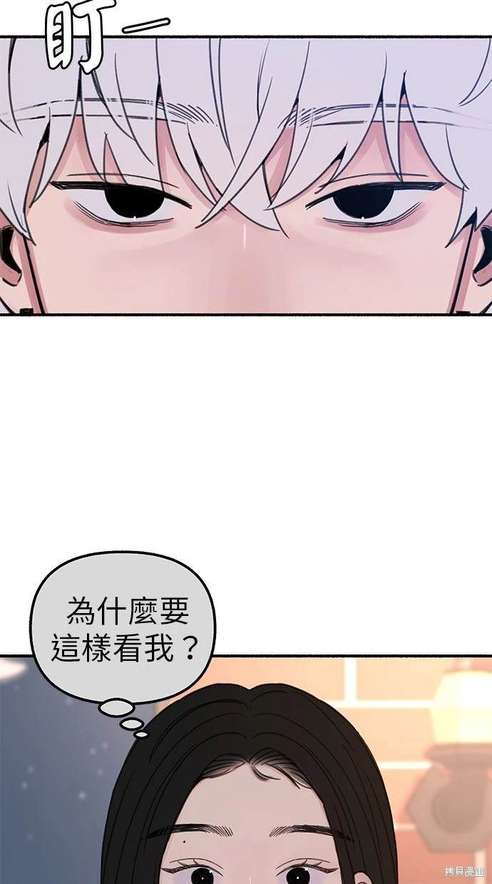 第81话11