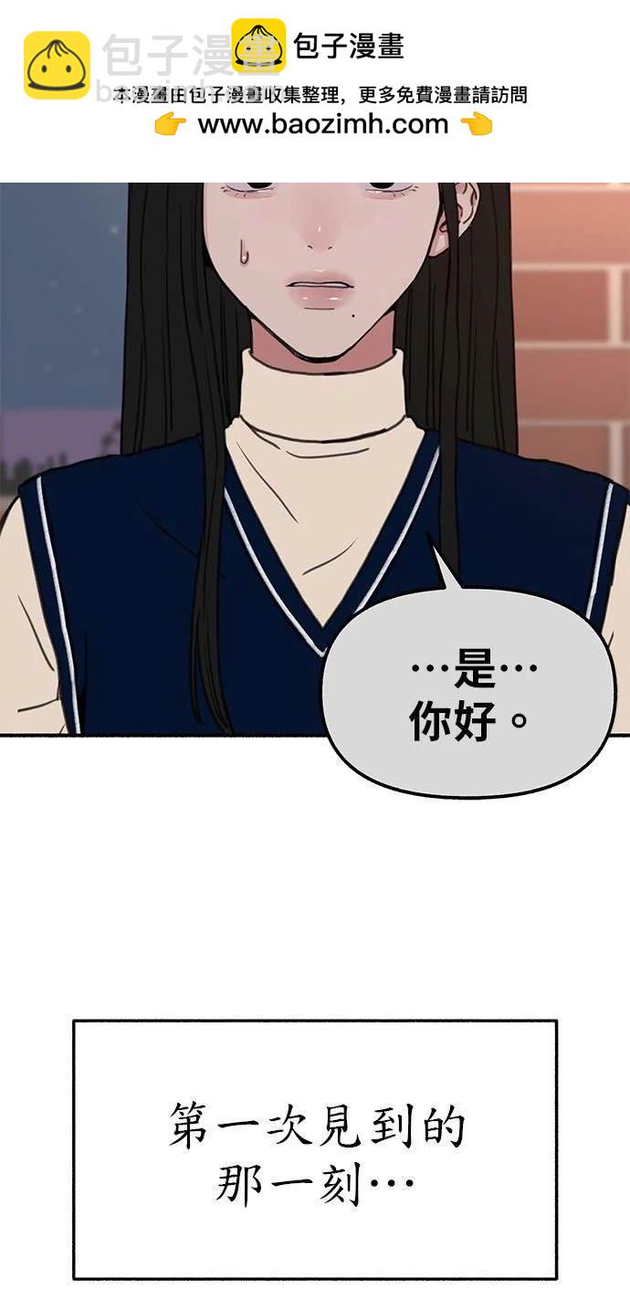 第81话12
