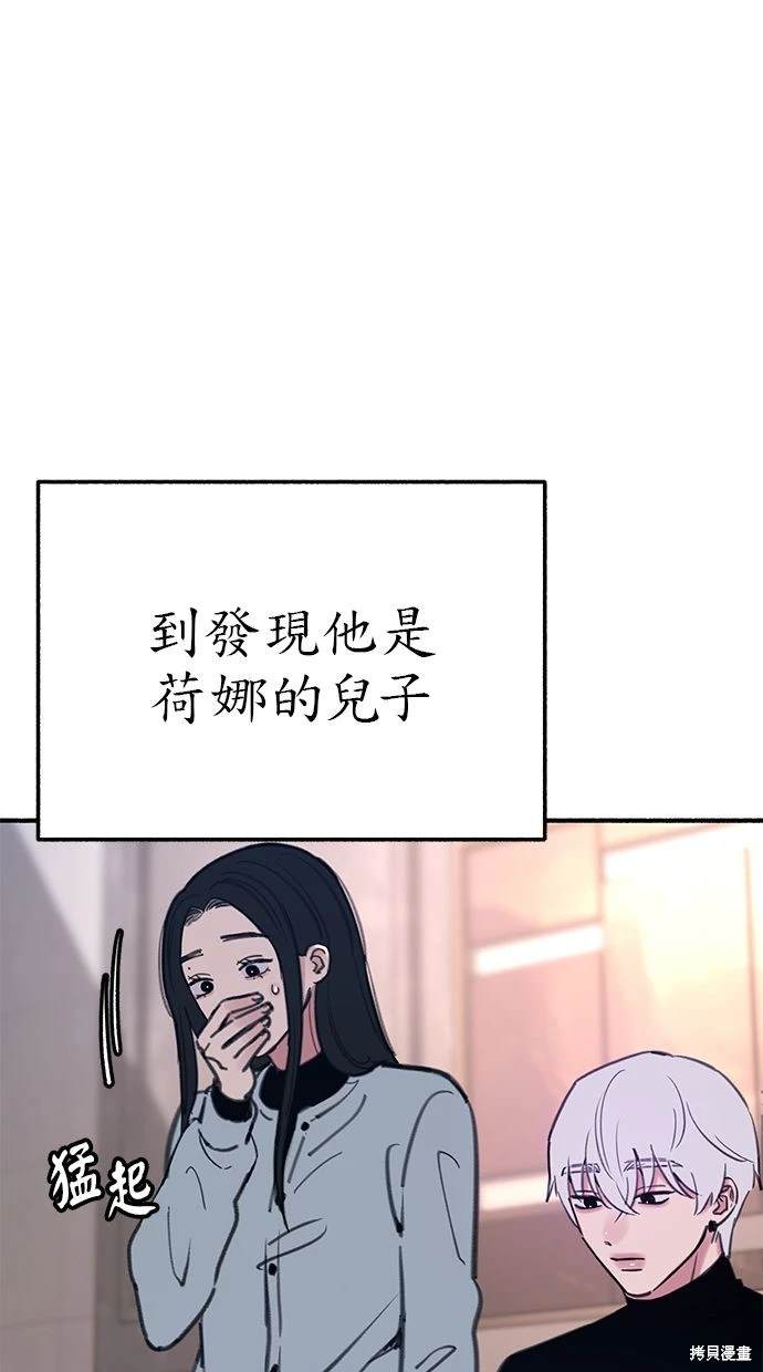 第81话13