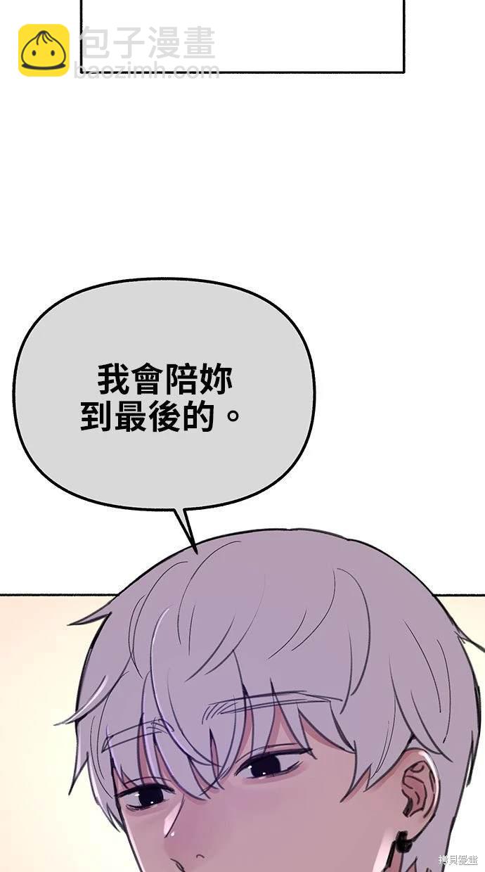 第81话28