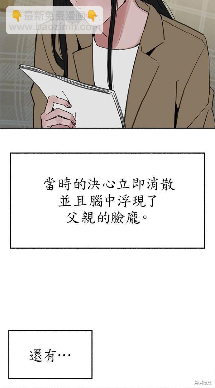 第81话4
