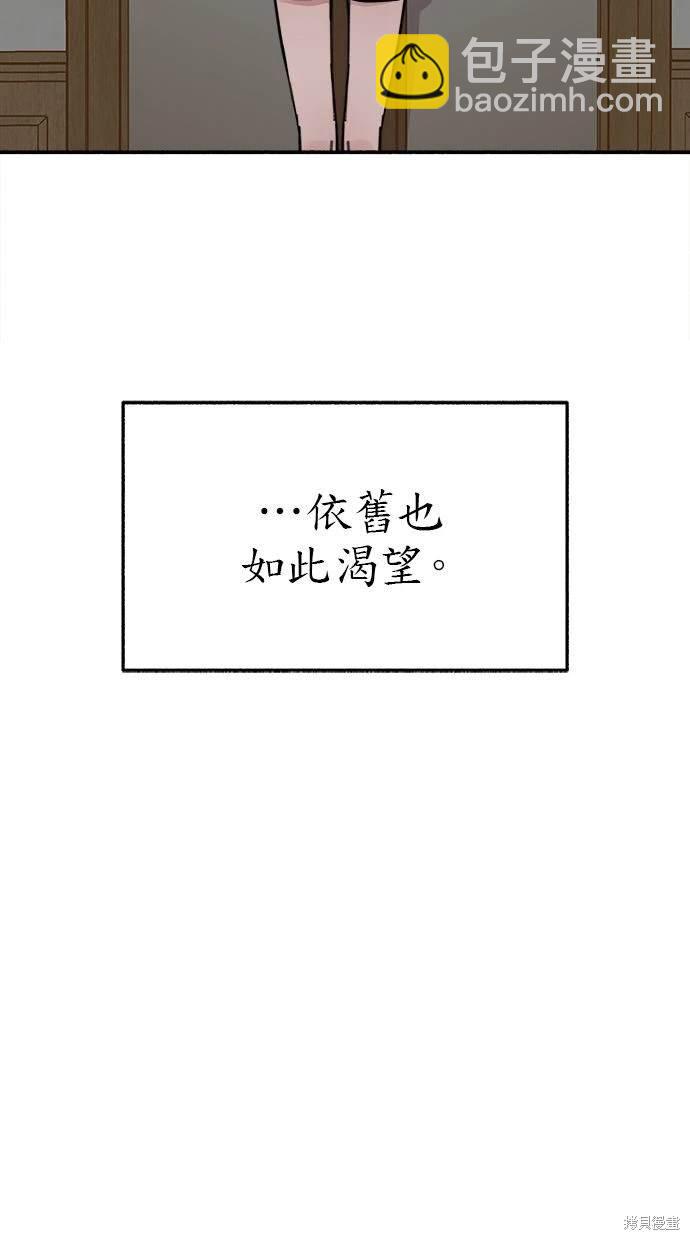 第81话42