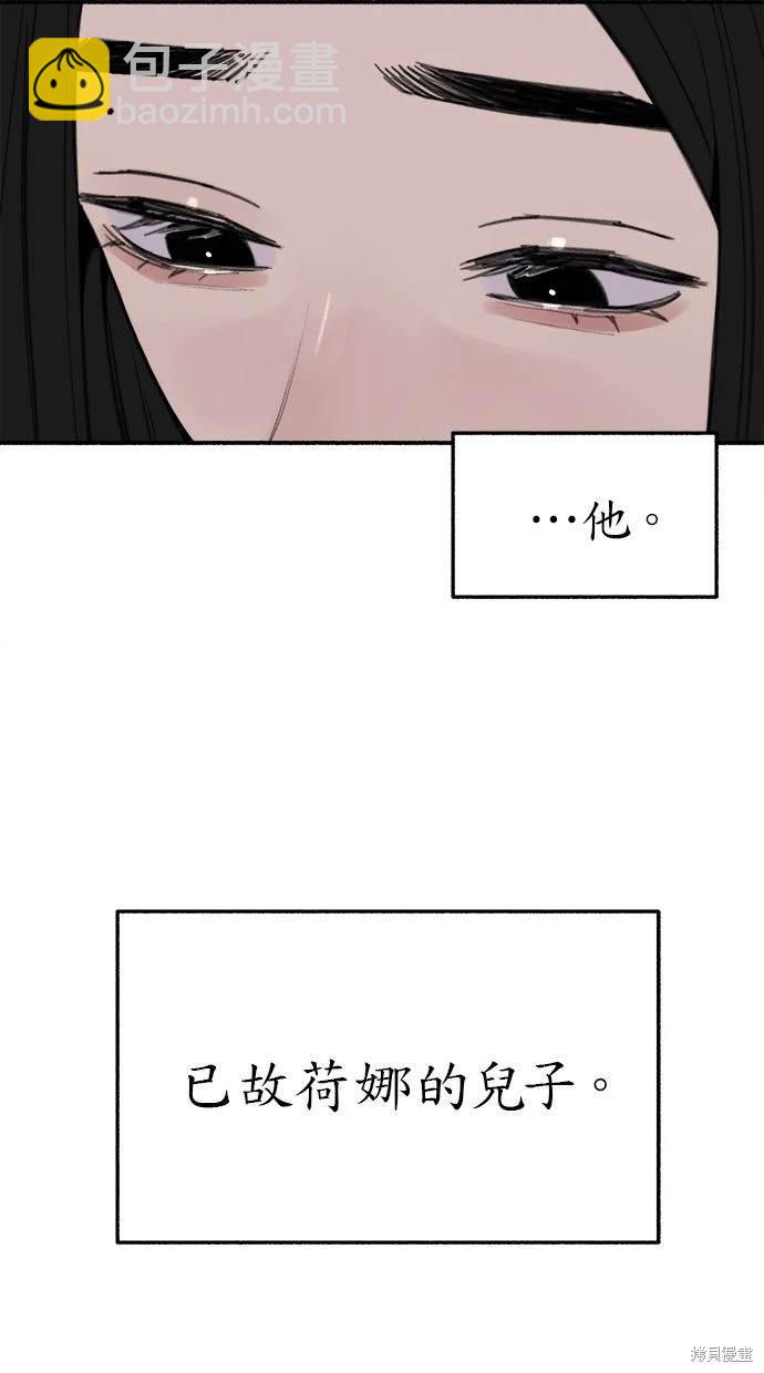 第81话5