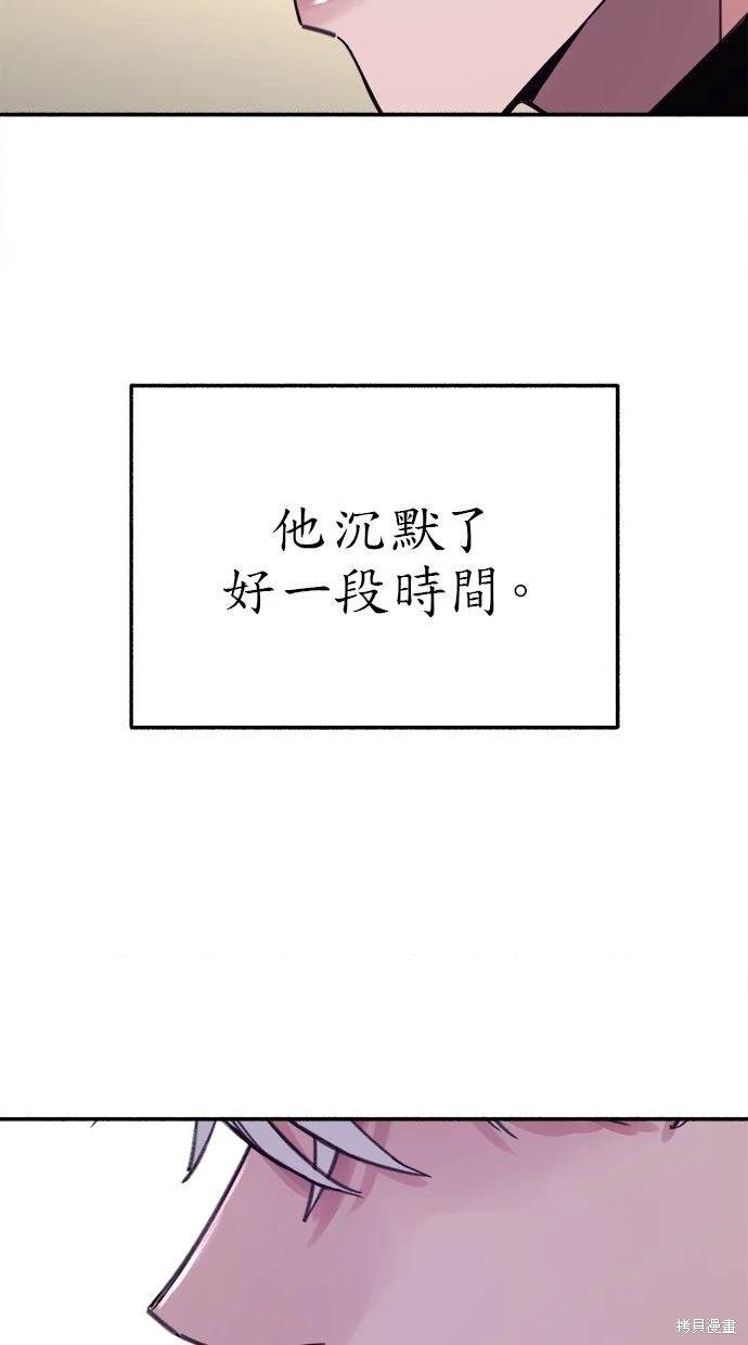 第81话55