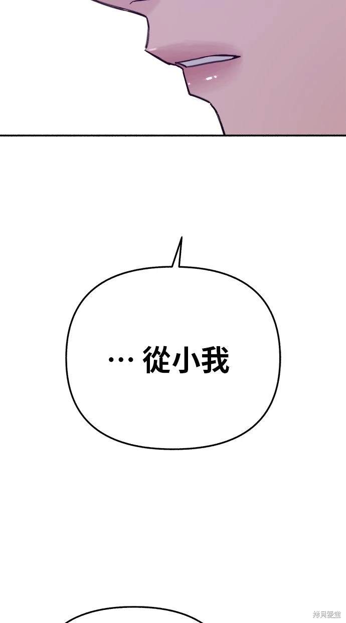 第81话56
