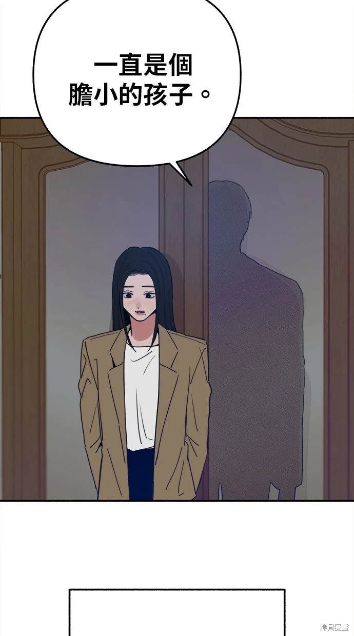 第81话57