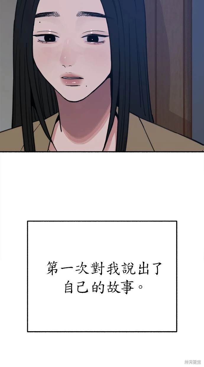 第81话59