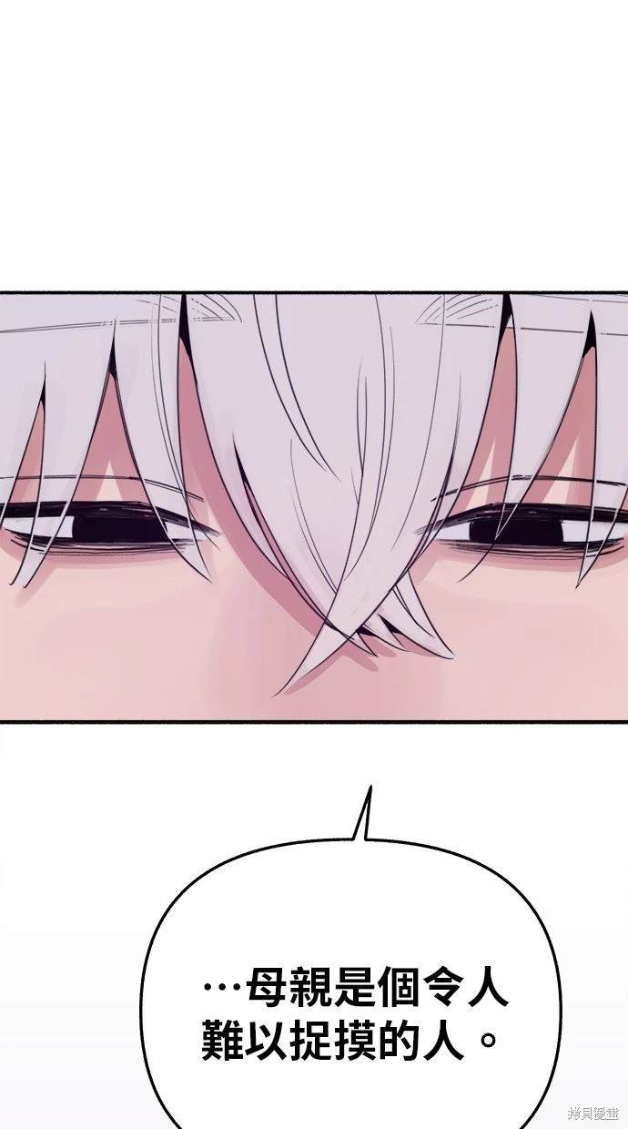 第81话60