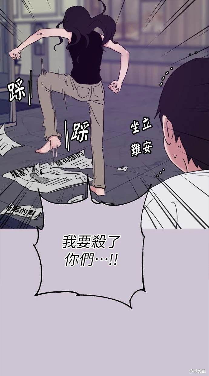 第81话62