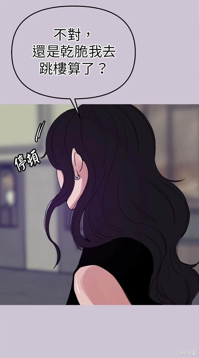 第81话63
