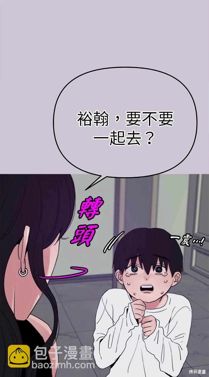 第81话64