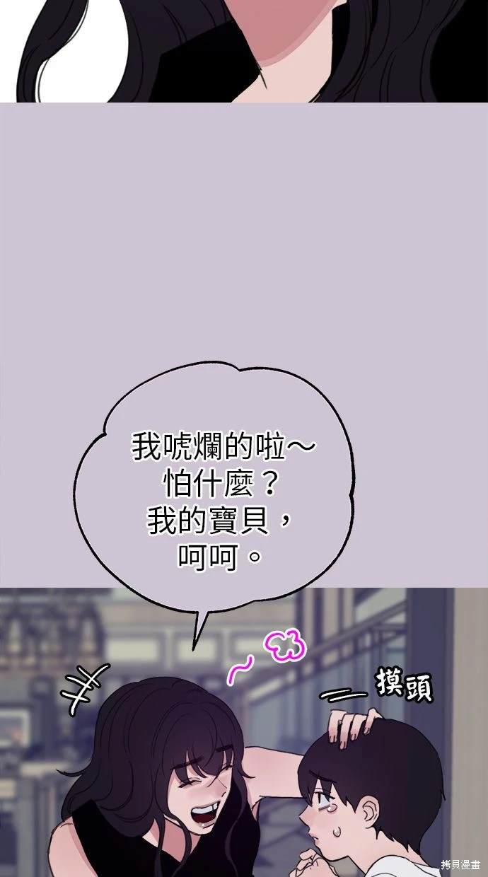 第81话66
