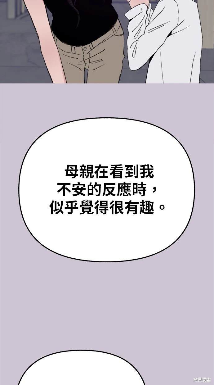 第81话67