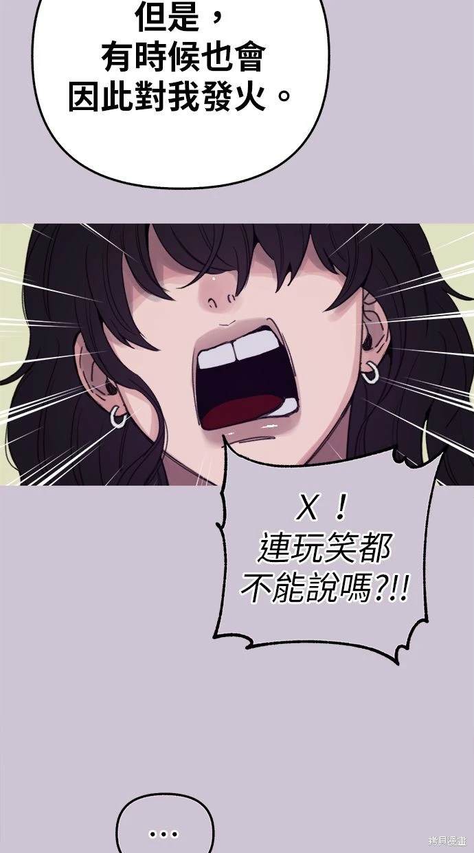 第81话68