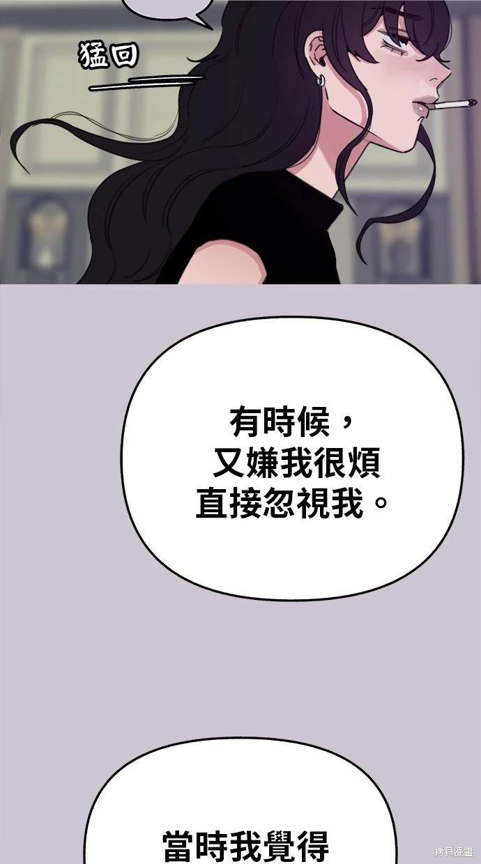 第81话69